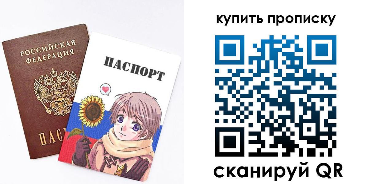 регистрация для дет. сада в Питкяранте