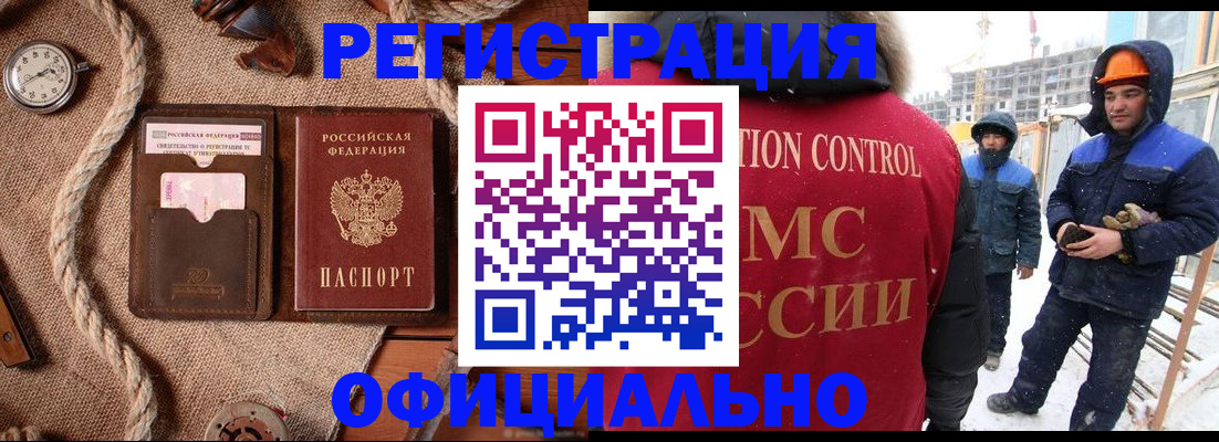 временная регистрация для школы в Питкяранте