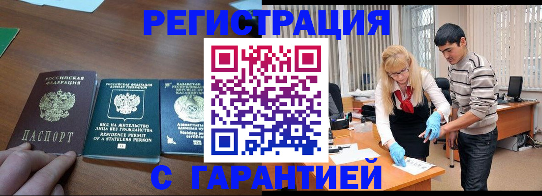 временная регистрация адрес в Питкяранте