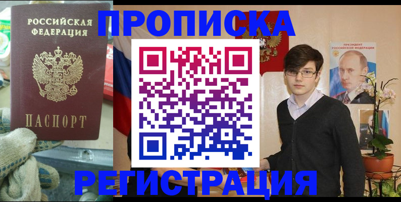 временная регистрация госуслуги в Питкяранте