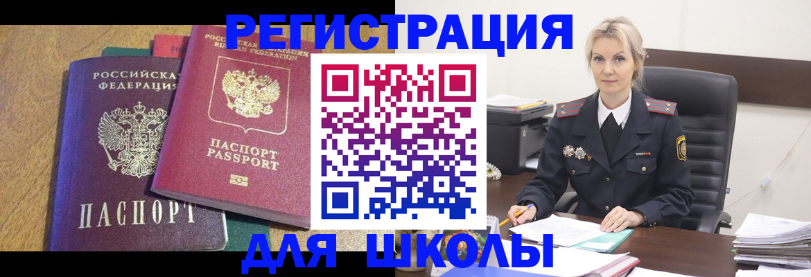 временная регистрация госуслуги в Питкяранте